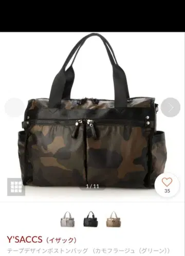 미사용 정가 16,500엔 이자크 테이프 디자인 보스턴 백 Y'SACCS