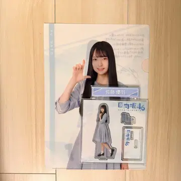 히나타자카46 사토 유우바 제일복권 아크릴 스탠드 클리어 파일 세트