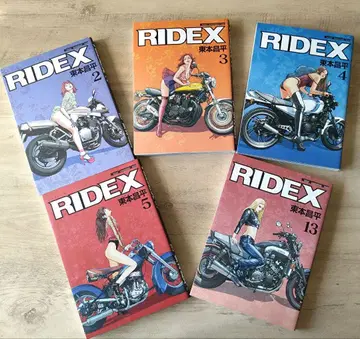 RIDEX 5권 세트 2-5, 13 히가시모토 쇼헤이 올컬러