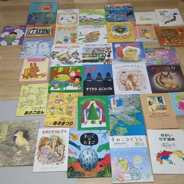 그림책 세트 35권