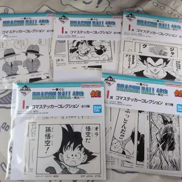 드래곤볼 제일복권 40th ~그~ I상 스티커 5종