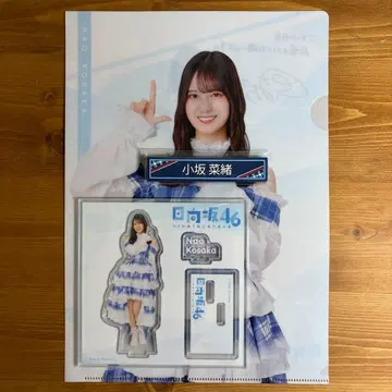 코사카 나오 히나타자카46 복권 2025 굿즈 묶음 판매