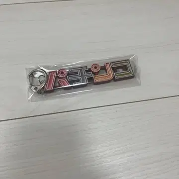 시바타 타카히로 키링