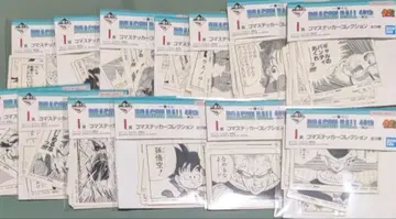 제일복권 드래곤볼 I상 컴플리트