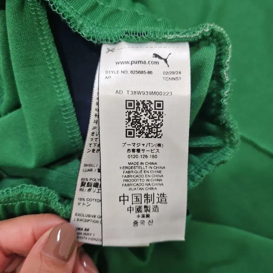 11번째 상품 이미지