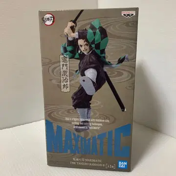 MAXIMATIC 카마도 탄지로 피규어