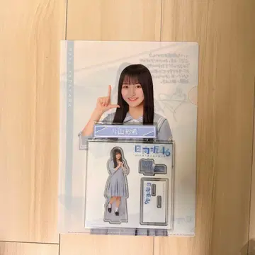 히나타자카46 가타야마 사키 제일복권 아크릴 스탠드 클리어 파일 세트