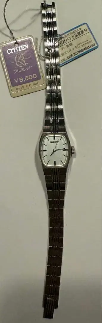 시티즌 레트로 앤티크 손목시계