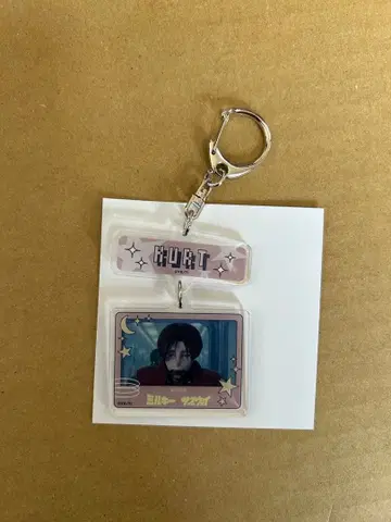 은하 특급 밀키 웨이 연결 키링 카트 밀서브