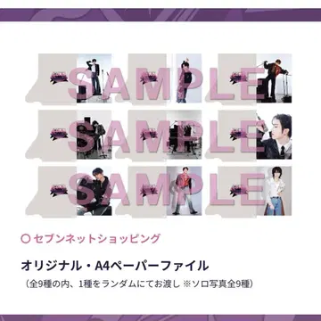 제베원 오리지널 A4 페이퍼 파일 컴프