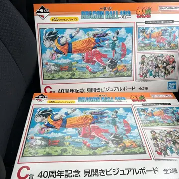 제일복권 DRAGON BALL 40th ~그 1~ 드래곤볼 C상 전 2종