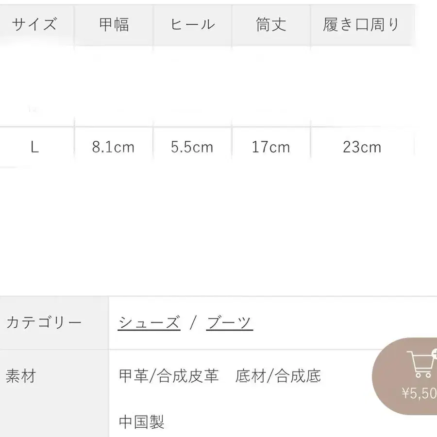 5번째 상품 이미지