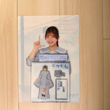 히나타자카46 시모다 이즈키 제일복권 아크릴 스탠드 클리어 파일 세트
