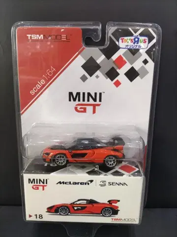 MINI GT McLaren S Senna 1/64