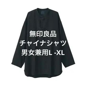 양면 기모 플란넬 매듭 단추 미들 기장 셔츠 차이나 셔츠