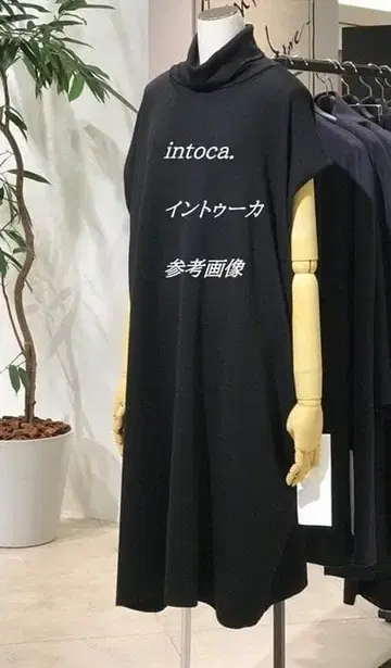 intoca.  터틀넥 원피스/ 구매