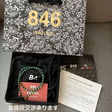 DEEP BALANCER 4series GREEN 846 YAJIRO