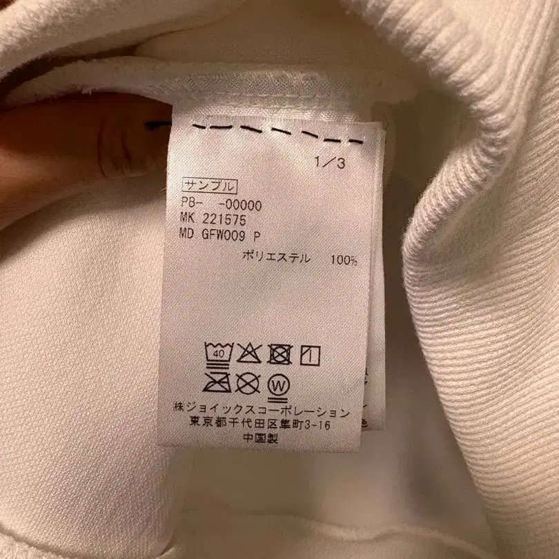 9번째 상품 이미지