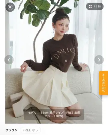 DARCH 로고 니트탑