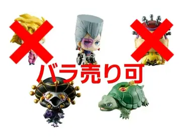 죠죠의 기묘한 모험 캡슐 피규어 컬렉션 GOLD WIND 3종