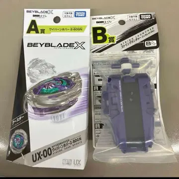 DMM 베이블레이드x제일복권 와이번 호버 2-80GN +B상