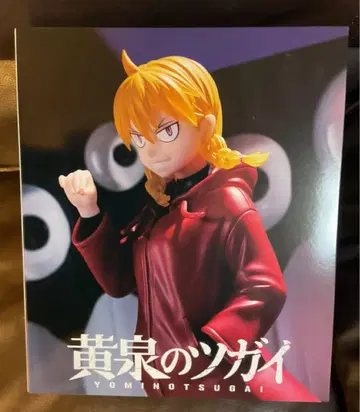 다이토 복권 황천의 쌍둥이 B상 가부ver.~