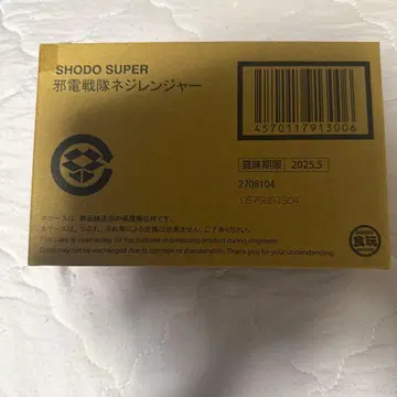 SHODO SUPER 사악한 전기 전대 나사 레인저