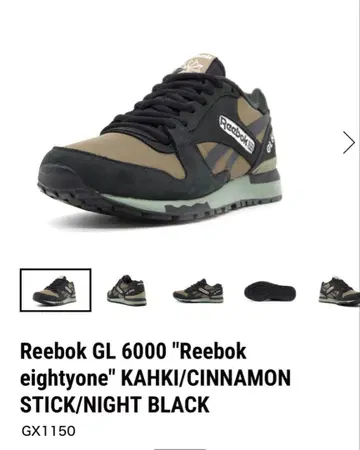 Reebok 스니커즈 eightyone