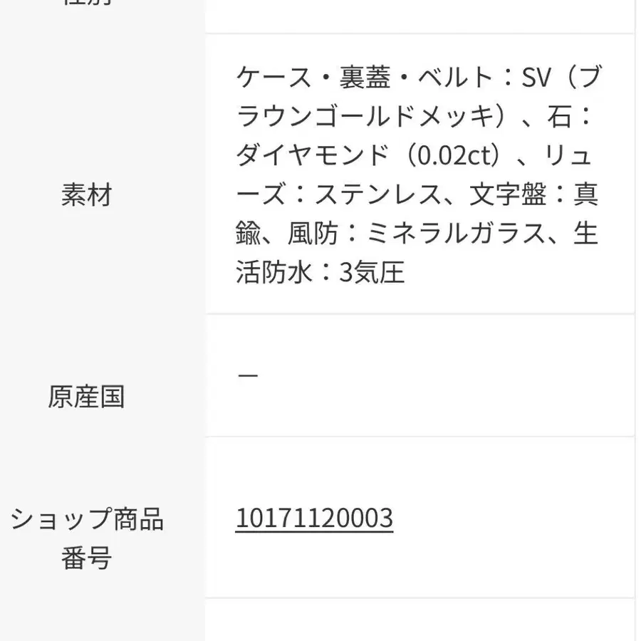 12번째 상품 이미지