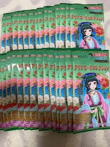 약사의 혼잣말 클리어 카드 컬렉션 1