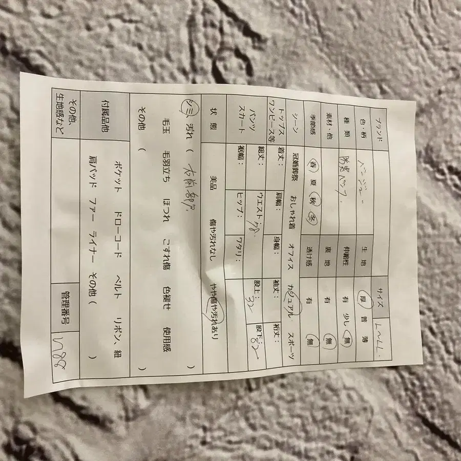 9번째 상품 이미지