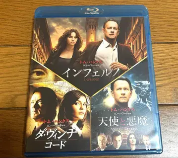 인페르노 / 다 빈치 코드 / 천사와 악마