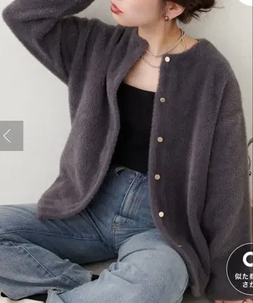 natural couture 접결 샤기 니트 가디건 상의