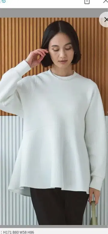 화이트 페플럼 긴팔 티셔츠