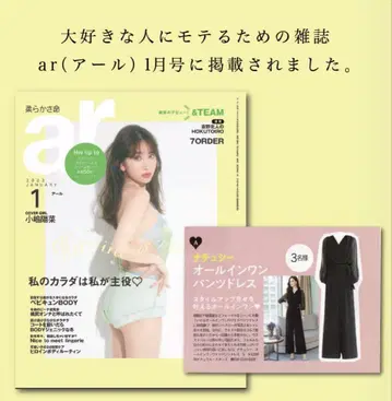 ar 게재 NatuSe 올인원 베이지 XXL