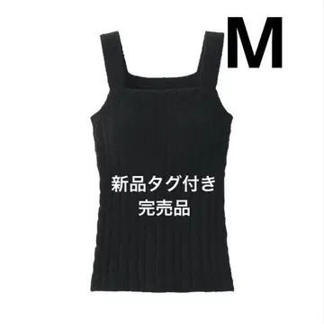 새상품 완판템 MUJI 코튼 혼방 복슬복슬 니트 브라 탱크탑 M 블랙