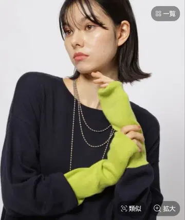 니코앤드 캐시미어 혼방 배색 니트 풀오버