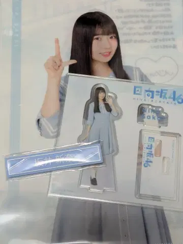 로손 히나타자카46 복권 사카이 니이나 3세트 (아크릴 스탠드 등)