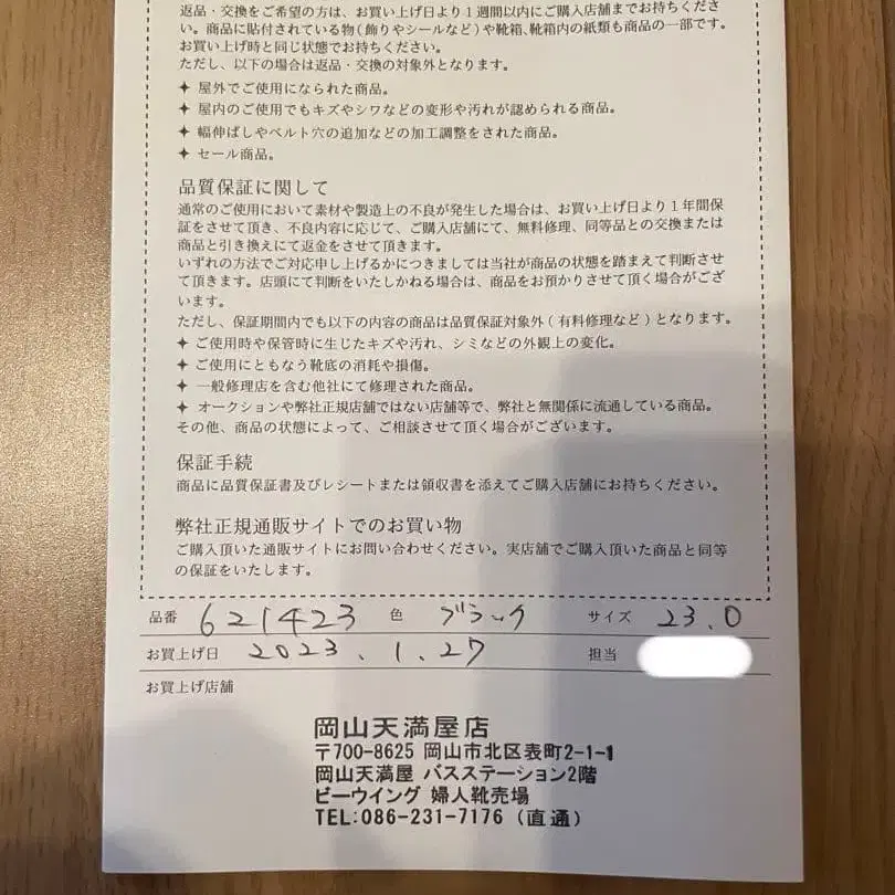 5번째 상품 이미지