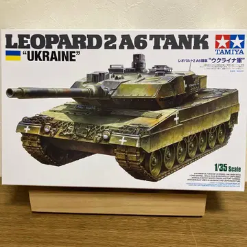 레오파르트 2 A6 탱크 우크라이나군 1/35