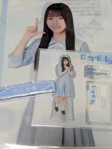 로손 히나타자카46 복권 가타야마 사키 3종 세트 (아크릴 스탠드 등)