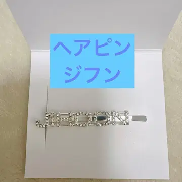 TREASURE LOVE PULSE POP UP 헤어핀 지훈