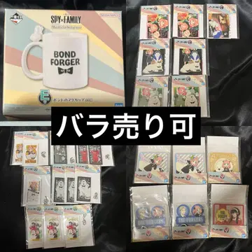 SPY x FAMILY 제일복권 묶음 판매 낱개 판매 가능