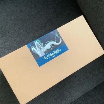 지브리 파크 대창고 센과 치히로의 행방불명 하쿠룡 하쿠 피규어