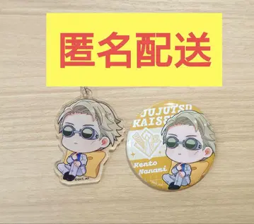 주술회전 이온 편안한 타임 아크릴 키링 캔뱃지 나나미 켄토