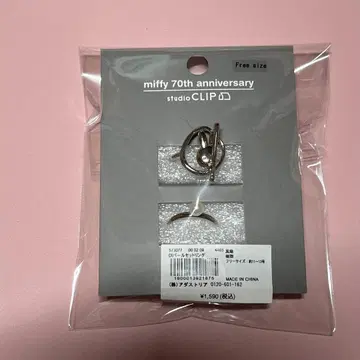 미피 스튜디오 클립 실버 반지