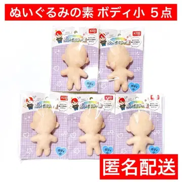 바디 소 5세트 페이스 봉제 인형의 소재 캔두 봉제 인형 활동 덕질 익명