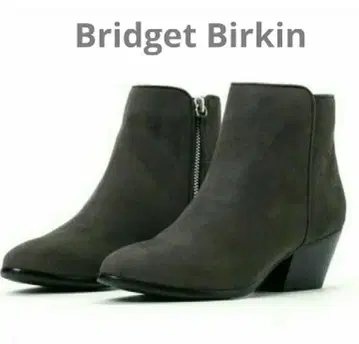 브리짓 버킨 숏부츠 그레이