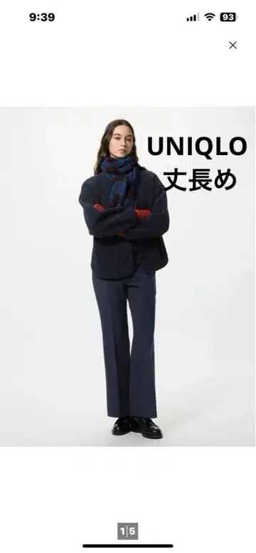 [새상품] 유니클로 스마트 플레어 팬츠 긴 길이