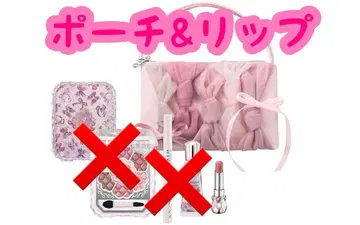 질스튜어트 크리스마스 코프레 2025 파우치 립 샘플 포함